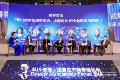 ���ش�ý���³���������2018�˵á���³���й�������̳Բ���Ի�