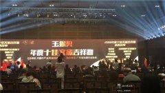 ���й�ԭ��IP��˹�������������������ͨ����ժ�ô�