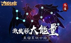 ����ǿ����������ʥ������ָ����������ϵͳ����