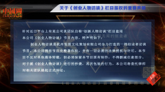 ���ڡ���ҵ�����̸����Ŀ��Ȩ����Ҫ����