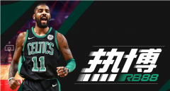 �Ȳ�RB88����ŷ�ްͱ��Ƽ� �׶�VS��ɭ��ǰհ