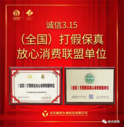 Ѻϼ˪ı֤Ʒʣ3.15ΪƷƹ