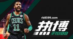 �Ȳ�RB88����NBA�Ƽ� ����VS������ǰհ