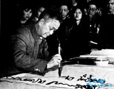 ͬ氲黭չڽʡչ¡չ