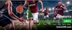 Betway������������Ԥѡ�Ƽ� �ϼ�����VS����ǰհ