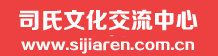 ˾Ļģwww.sijiaren.com.cn