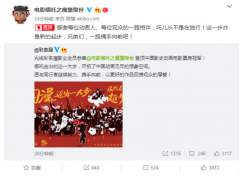 �������𣡡���߸��Ʊ����18�ڵǶ�������������Ӱ�뷢��ף��