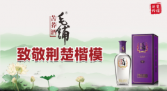 аᶨ黳 2019ģ8°񵥹