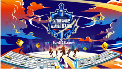 ������FUN88�羺LPL������Ѷ�Ƽ� 2019�ڶ���LNL��ʼ����