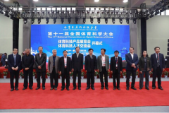 �Ƽ����� ����ǿ�������ߵ�ʮһ��ȫ����ѧ�������