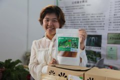 山江情生态农业开发有限公司旗下红薯干投放市场备受广大消费者青