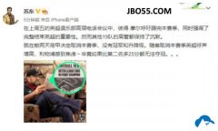 竟博JBO体育足球赛事资讯推荐英超利物浦呼吁踢完本赛季