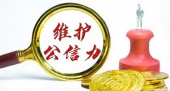 �ӱ��İ�������Э��6�겻��ʵȴ��������Ϸ������