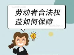 安康男子因公重伤住院治疗,涉事公司被指态度冷漠