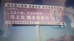 �����߳����Խ���������������ƻ���ǿ����ʧ����