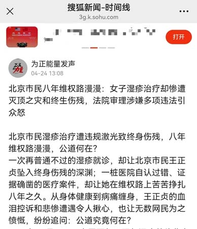 ��������ʪ��������Υ�漤���������˲У�����άȨ·�������������ڣ�